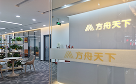 广州公司
